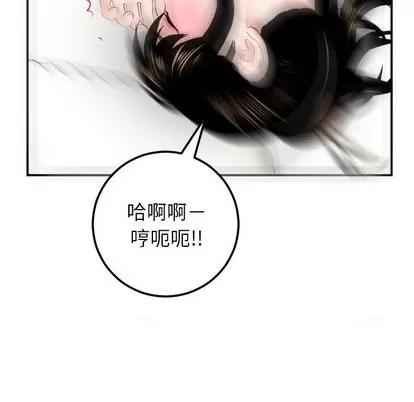 学姐的那些事 与学姐的那些事 | 第33章 第104页