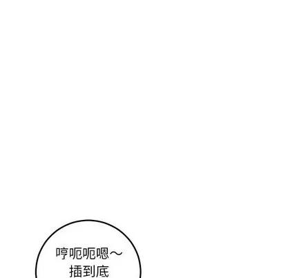 学姐的那些事 与学姐的那些事 | 第33章 第107页