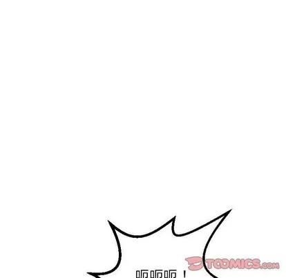 学姐的那些事 与学姐的那些事 | 第33章 第111页