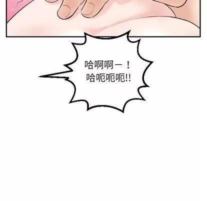 学姐的那些事 与学姐的那些事 | 第33章 第113页