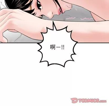 学姐的那些事 与学姐的那些事 | 第33章 第117页