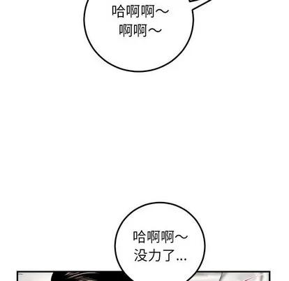 学姐的那些事 与学姐的那些事 | 第33章 第124页