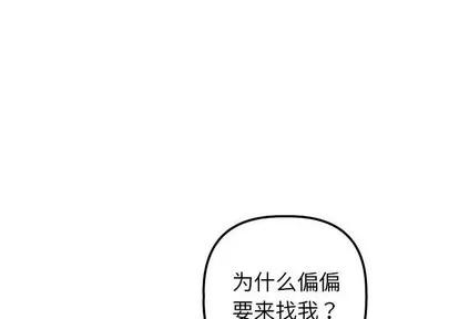 学姐的那些事 与学姐的那些事 | 第34章 第1页