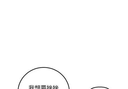 学姐的那些事 与学姐的那些事 | 第34章 第4页
