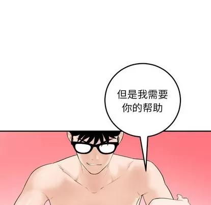学姐的那些事 与学姐的那些事 | 第34章 第7页
