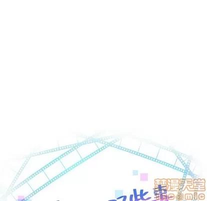 学姐的那些事 与学姐的那些事 | 第34章 第10页