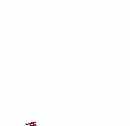 学姐的那些事 与学姐的那些事 | 第34章 第12页