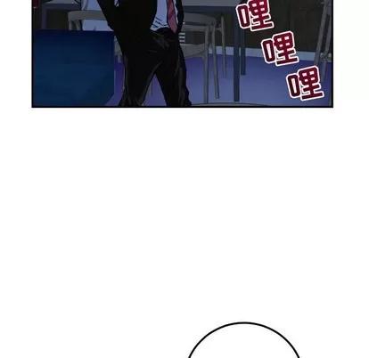 学姐的那些事 与学姐的那些事 | 第34章 第14页