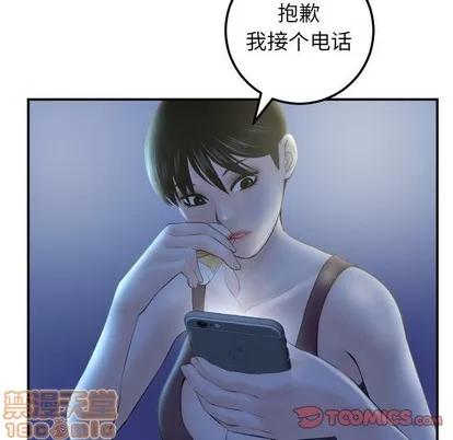 学姐的那些事 与学姐的那些事 | 第34章 第15页