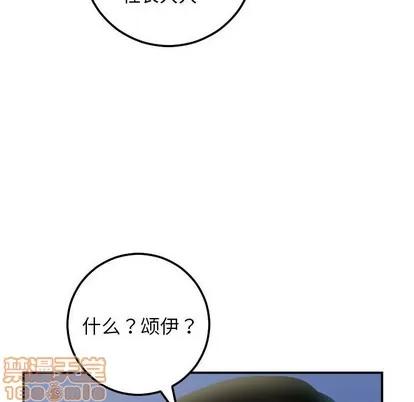 学姐的那些事 与学姐的那些事 | 第34章 第20页