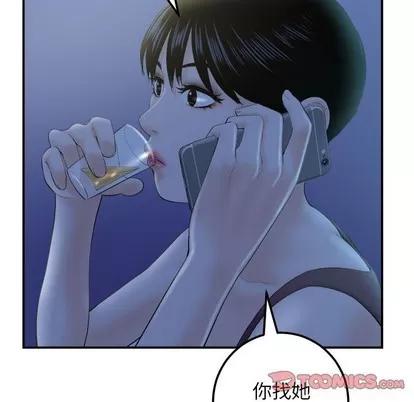 学姐的那些事 与学姐的那些事 | 第34章 第21页