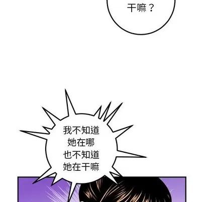 学姐的那些事 与学姐的那些事 | 第34章 第22页