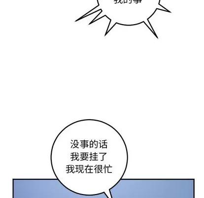 学姐的那些事 与学姐的那些事 | 第34章 第24页