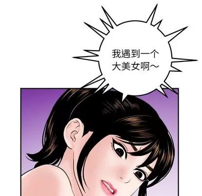 学姐的那些事 与学姐的那些事 | 第34章 第26页