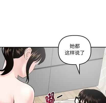 学姐的那些事 与学姐的那些事 | 第34章 第28页