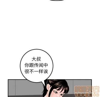 学姐的那些事 与学姐的那些事 | 第34章 第40页