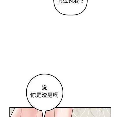 学姐的那些事 与学姐的那些事 | 第34章 第42页