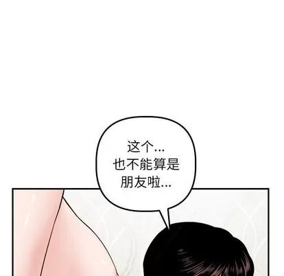 学姐的那些事 与学姐的那些事 | 第34章 第48页