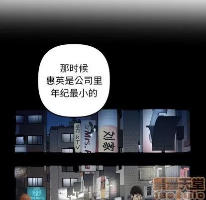 学姐的那些事 与学姐的那些事 | 第34章 第50页