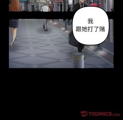 学姐的那些事 与学姐的那些事 | 第34章 第51页