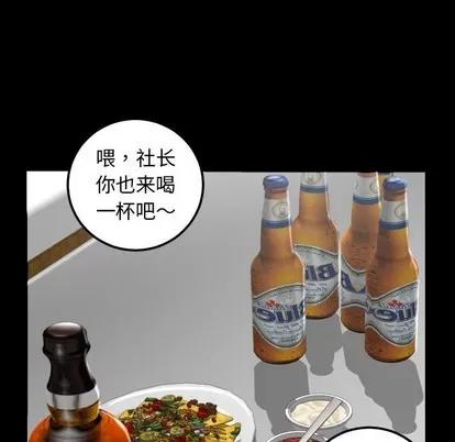学姐的那些事 与学姐的那些事 | 第34章 第52页
