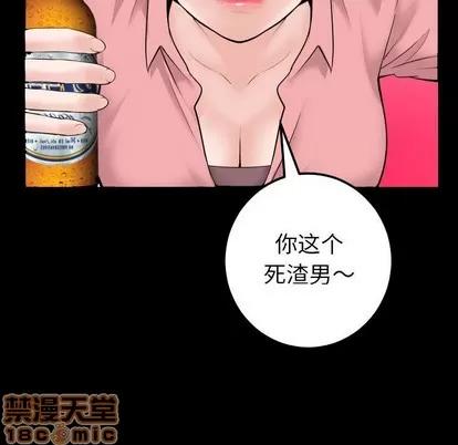 学姐的那些事 与学姐的那些事 | 第34章 第55页