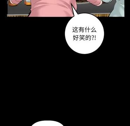 学姐的那些事 与学姐的那些事 | 第34章 第61页