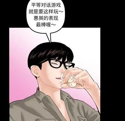 学姐的那些事 与学姐的那些事 | 第34章 第62页