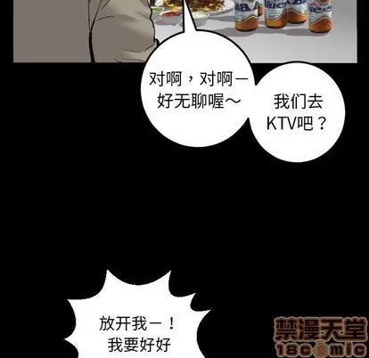 学姐的那些事 与学姐的那些事 | 第34章 第65页