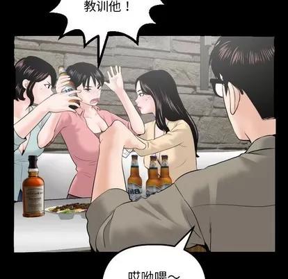 学姐的那些事 与学姐的那些事 | 第34章 第66页