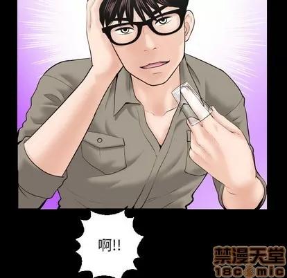 学姐的那些事 与学姐的那些事 | 第34章 第70页