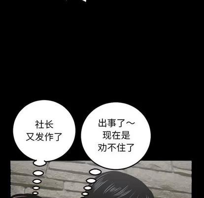 学姐的那些事 与学姐的那些事 | 第34章 第71页