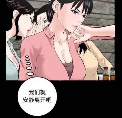 学姐的那些事 与学姐的那些事 | 第34章 第72页