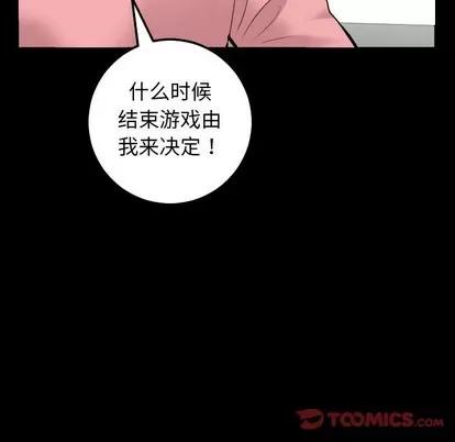 学姐的那些事 与学姐的那些事 | 第34章 第81页