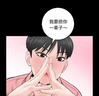 学姐的那些事 与学姐的那些事 | 第34章 第82页