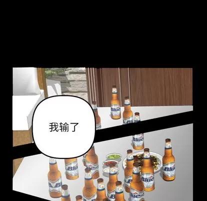 学姐的那些事 与学姐的那些事 | 第34章 第84页