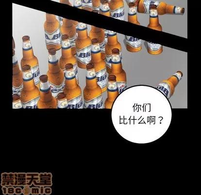 学姐的那些事 与学姐的那些事 | 第34章 第85页
