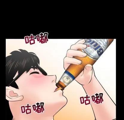 学姐的那些事 与学姐的那些事 | 第34章 第86页