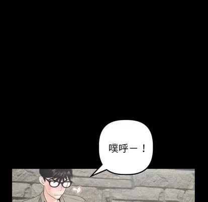 学姐的那些事 与学姐的那些事 | 第34章 第89页