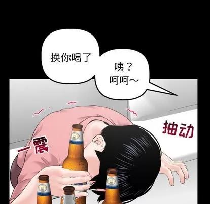 学姐的那些事 与学姐的那些事 | 第34章 第91页