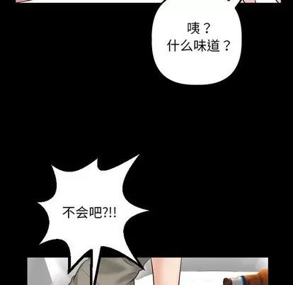 学姐的那些事 与学姐的那些事 | 第34章 第94页