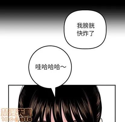 学姐的那些事 与学姐的那些事 | 第34章 第100页