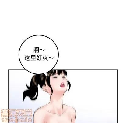 学姐的那些事 与学姐的那些事 | 第34章 第110页