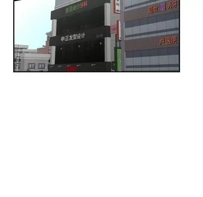 学姐的那些事 与学姐的那些事 | 第34章 第124页