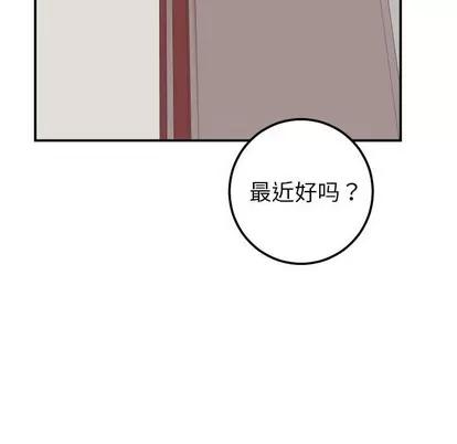 学姐的那些事 与学姐的那些事 | 第34章 第126页