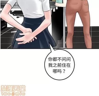学姐的那些事 与学姐的那些事 | 第34章 第130页