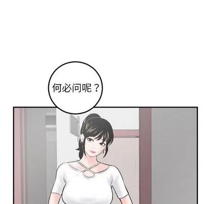 学姐的那些事 与学姐的那些事 | 第34章 第131页