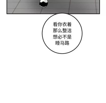 学姐的那些事 与学姐的那些事 | 第34章 第133页