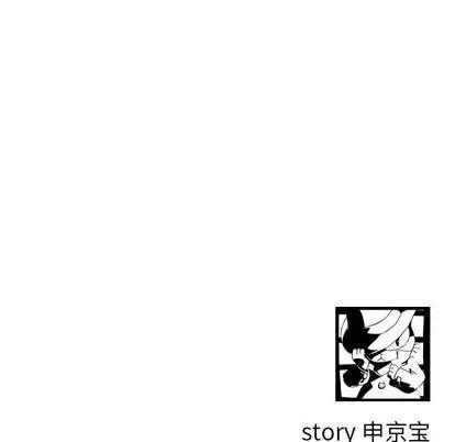 学姐的那些事 与学姐的那些事 | 第34章 第134页