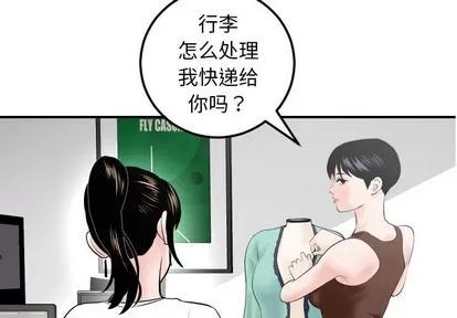 学姐的那些事 与学姐的那些事 | 第35章 第2页